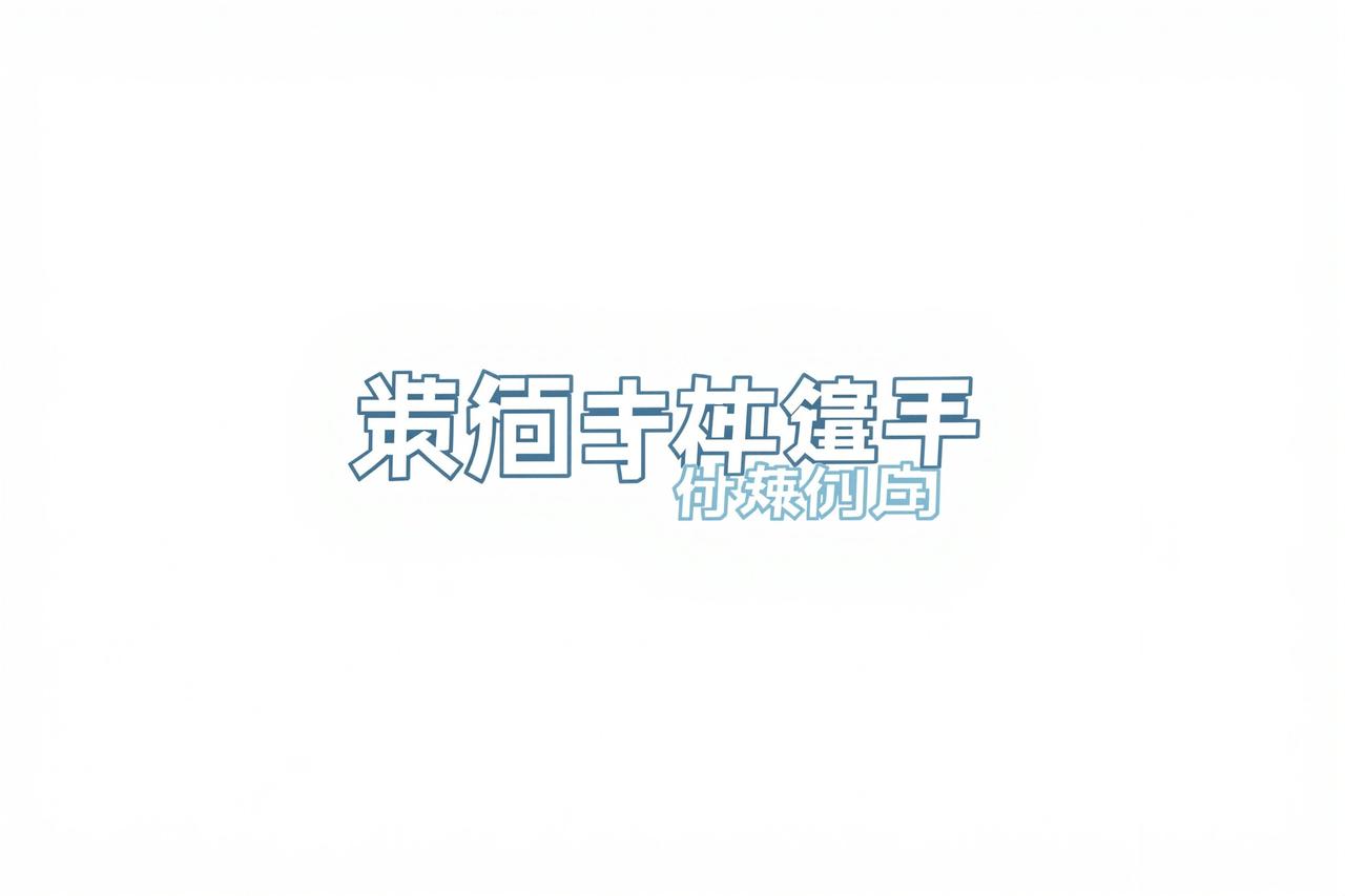 腾讯视频 - 78视频合作伙伴